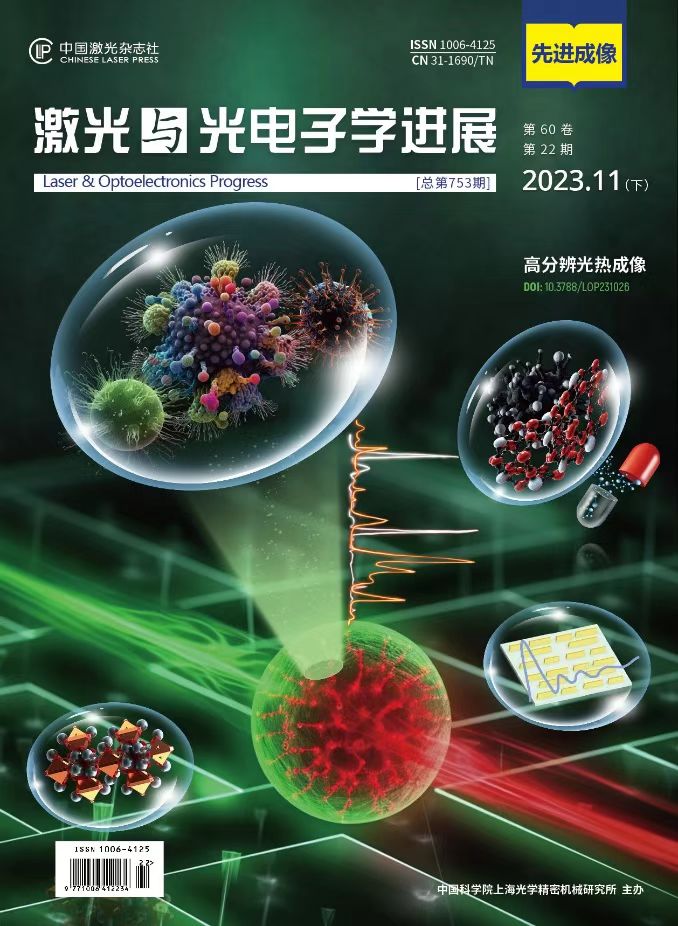 Journal Cover 2
